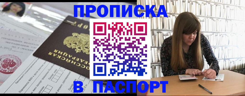 регистрация для дет. сада в Пензенской области